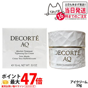 yKizRXfRe AQ Au\[g ACN[ ^CgtH[JX 15g ڌ  ێN[ COSME DECORTE 