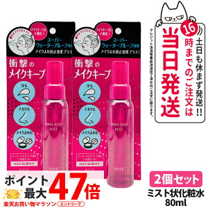 2ZbgyKizKOSE R[Z[ CN L[v~Xg EX+ 80ml  CNh~ RXjGX [V 