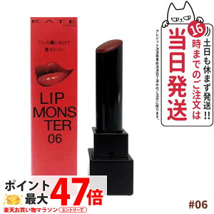 KATE �P�C�g ���b�v�����X�^�[ #06 2:00AM �����ɂ��� ���g �����F �ێ� ���b�v KANEBO �J�l�{�E
