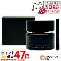 楽天市場】スック エクストラ リッチ クリーム ファンデーション 101の通販