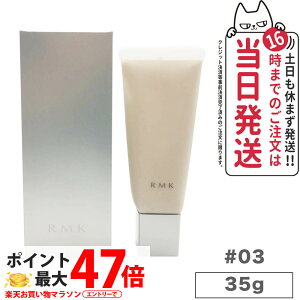 RMK �A�[���G���P�[ �X���[�X�t�B�b�g�|�A���X�x�[�X #03 35g ���C�N�A�b�v�x�[�X ���ω��n ���ϕi ��������