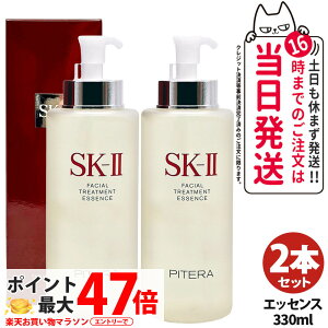 y2{Zbg 24NzSK2 SK-II sk2 GXP[c[ tFCVg [gg GbZX 330ml ϐ f ێ 