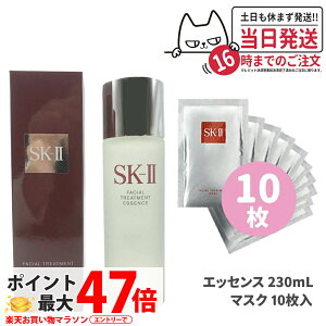 y2_Zbg KizSK2 SK-II sk2 tFCVg[ggGbZX 230ml tFCV g[gg }XN 10 Zbg sk2 ϐ GXP[c[ SK-2 ϐ NA f xXg