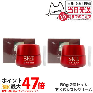 y2Zbg j[A Ki 2024NzSK2 SK-II GXP[c[ XLp[ AhoXg N[ 80g eN[ tFCXN[ t XLPA 