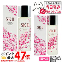 楽天市場】sk2 230ml セットの通販