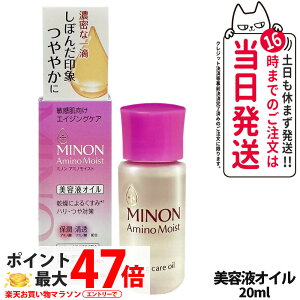 yKiz~m A~mCXg GCWOPA IC 20ml MINON tFCXIC ێet 邨  XLPA OwXPA 