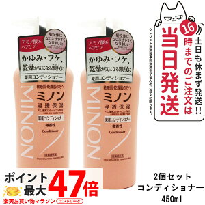 y2Zbg KizOwXPA ~m pRfBVi[ 450ml MINON wAPA 