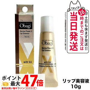 �y�������K�i�zObagi �I�o�W �_�[�}�p���[X ���b�v�G�b�Z���X 10g ���b�v���e�t ���b�v�P�A ���b�v�G�b�Z���X �O�p���e�t �O�P�A �����P�A ���邨�� �Ȃ߂炩 �����Ƃ� �x�^���ɂ��� �Ȃ���
