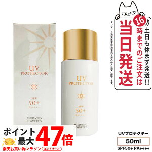 yKiz~Lg RXeBbNX UVveN^[ SPF50+ PA++++ 50ml MIKIMOTO Ă~ t Sg  F gp XLPA Ă~ ₯~ UVPA 