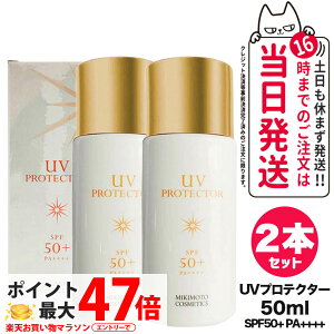 y2Zbg Kiz~Lg RXeBbNX UVveN^[ SPF50+ PA++++ 50ml MIKIMOTO Ă~ t Sg  F gp XLPA Ă~ ₯~ UVPA 