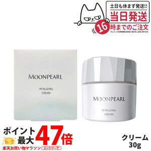 �~�L���g �R�X���e�B�b�N�X ���[���p�[�� �o�C�^���C�W���O�N���[�� 30g MIKIMOTO COSMETICS ���j���[�A��