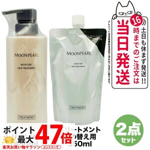 y2_Zbg Kiz~Lg RXeBbNX [p[ CX`[ wAg[gg {400mL + lߑւp 350mL tB MIKIMOTO COSMETICS wAPA 