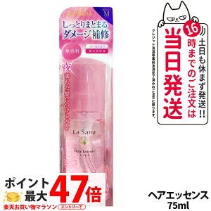T[i C wA GbZX Ƃ MTCY { 75ml / T[i 
