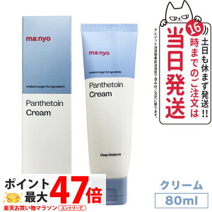 H }j manyo pegC N[ 80ml Panthetoin Cream ZƂێ Ci[hCP q ؍RX XLPA 