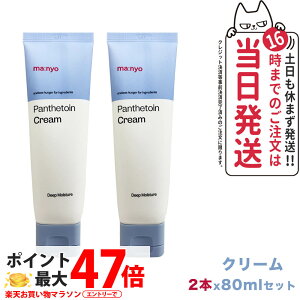 y2ZbgzH }j manyo pegC N[ 80ml Panthetoin Cream ZƂێ Ci[hCP q ؍RX XLPA 