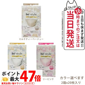 y2Zbg KizA[X r[X^C ̃^Cv ӂTCY #h[[sN #~NeB[x[W #v~AzCg J[Iׂ܂ 20 }XN