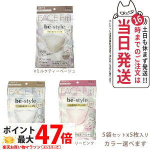 y5܃ZbgzA[X r[X^C ̃^Cv 5 CNh~ ӂ sN/zCg/~NeB[x[W be-style CN }XN  ӂTCY v~AzC