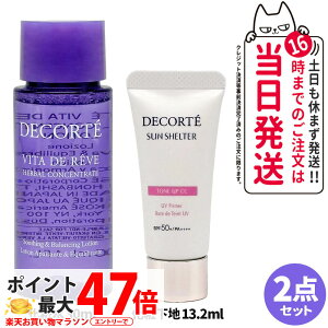 yȂ 2_ZbgzRXfRe B^ h[u [V ϐ 30mL x[X CNAbv gx Zbg g[AbvCC #10 13.2mL Zbg ~jTCY  gCATCY ~j