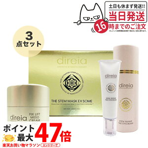 y3_ZbgzfBCA tBbNXtg \N[ 30g+Xe yA U ACN[ 20g +U Xe }XN EX\[ 30ml×4 Direia tFCXN[ ڌPA tFCX}XN XL