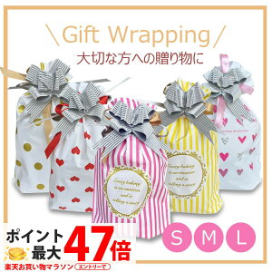 �y�V���� �T�C�Y×�J���[�I�ׂ�z���b�s���O���� �M�t�g�o�b�O ���b�s���O �� �В� ���{�� �M�t�g �v���[���g ���蕨 �a���� �N���X�}�X ��̓� ���̓� �h�V�̓� �o�����^�C�� �z���C�g�f�[ 