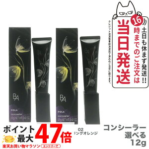 yIׂ KizPOLA |[ B.A 3D RV[[ 12g 01 uCgAbvx[W / 02 JoOIW p t@f[V x[XCN Jo[ RV[[ 