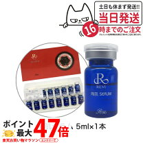 楽天市場】リヴァイ（原産国/製造国韓国）（美容液｜スキンケア 