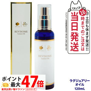 yKizREVI B\[ OWA[IC 120mL Sg ьPA OIL et eIC jLr Ă b\ {fBIC 