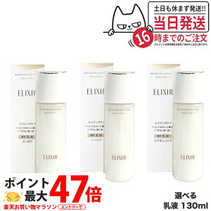 yޑIׂ Kiz GNV[ tgCXg G}W SPI ς SPII Ƃ SPIII ƂĂƂ 130ml SHISEIDO t 