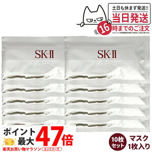y10Zbg 2024N KizSK2 SK-II sk2 zCgjO \[X _[EoCo }XN 1 et   ێ 