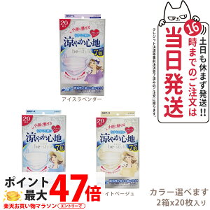 y2Zbg KizA[X r[X^C v[c^Cv ₩Sn 20X2Zbg #zCg ACXx_[ #Cgx[W J[Iׂ܂ 