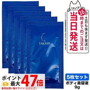 �y�������K�i�zTAKAMI �^�J�~�XSP�{�f�B �{�f�B�p�p�����e�t 1�� 9g �p�� �P�A �X�L���P�A �� �ێ� ��������