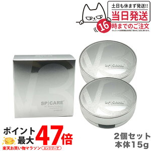 ybgNo̐Kiz2Zbg XsPA V3 VCjO t@f[V XsPA SPICARE {15g [ptt] SPF37+++ v3t@f[V NbVt@f[V nsv tgA