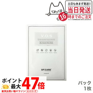 y1 KizXsPA V3 VOS}XN rNg[IuXL 30g V[g}XN pbN Ki 