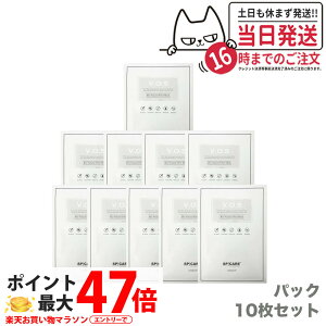 yKi LOTԍt 10ZbgzXsPA V3 VOS}XN 30g rNg[IuXL V[g}XN pbN Iׂ1`20 ێ c ؍RX 