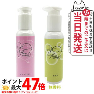 �t���[���E�b�Y �f���P�[�g�]�[����p�\�[�v 100ml ���[�Y�̍���/������ �t�F�~�j���E�H�b�V�� ��_�� ��������