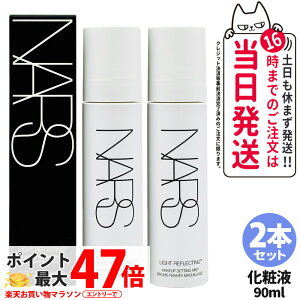 y2{ZbgzNARS i[Y CgtNeBO[LbvZbeBO~Xg 90ml XLPA bϕi [V ϐ 