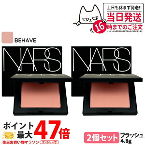 �y2�Z�b�g�zNARS �i�[�Y �u���b�V�� N #BEHAVE 4.8g �j�g �`�[�N �t�F�C�X�J���[ �p�E�_�[�`�[�N ��������