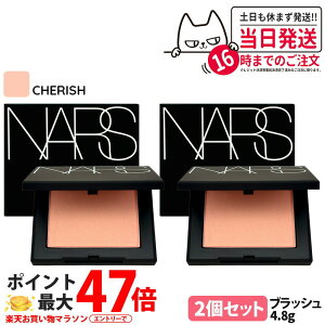 �y2�Z�b�g�zNARS �i�[�Y �u���b�V�� N #925 CHERISH �\�t�g�s�[�`�A�v���R�b�g 4.8g �j�g �`�[�N �t�F�C�X�J���[ ��������