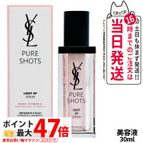 楽天市場】ピュアショット ナイトセラム 30mlの通販
