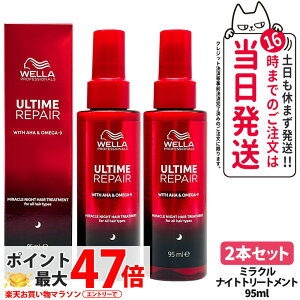 y2{ZbgzULTIME A^C yA ~NiCgg[gg 95ml C C wAPA y WELLA EG 