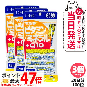 �y3�Z�b�g �ܖ�����28�N/29�N�z�f�B�[�G�C�`�V�[ DHC �}���`�r�^�~�� �~�l�����{Q10 20���� 100�� �T�v�������g �h�{�@�\�H�i ���N�H�i ���N�T�v�� ���e�T�v�� ���N���� �}���`�T�v�� ��������