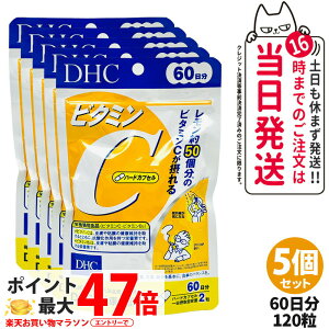 �y5�Z�b�g�E�ܖ�����2028�N�z�f�B�[�G�C�`�V�[ DHC �r�^�~��C �n�[�h�J�v�Z�� 60���� 120�� �T�v�������g ���N�H�i ���N�T�v�� ���e�T�v�� �r�^�~�� ��������