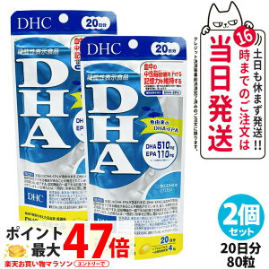 �y2�Z�b�g�E�ܖ�����28�N/29�N�zDHC �f�B�[�G�C�`�V�[ DHA 20���� 80�� �������b �L���� EPA �T�v�������g ���N�H�i ���N�T�v�� ���e�T�v�� ���N���� ��������