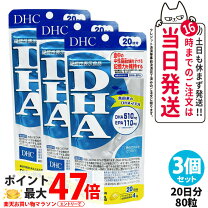 楽天市場】集中力 サプリメント（総個数3個入り）の通販