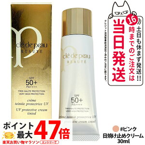 yKiz CPB NEhE|[ {[e N[^eUV sN 30ml SPF50+ PA++++ Ă~߃N[ Ă~ ₯~ UVPA 