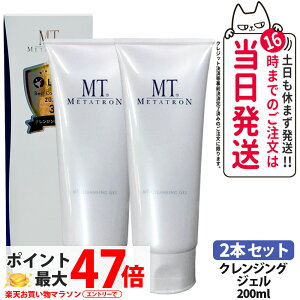 y2{Zbg KizMT ^g NWOWF 200mL NWO ێ Ƃ CNƂ XLPA ϗƂ q ϕi 邨   