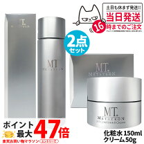 楽天市場】mtメタトロン セットの通販