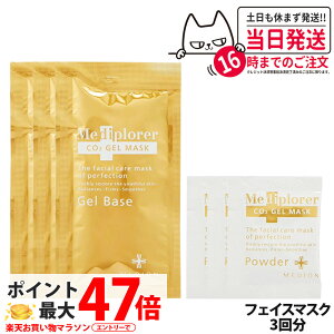 yȂzMEDIPLORER fBv[[ CO2WF}XN 3 Y_ tBGX}XN tFCXpbN tFCV  e 邨 GCWOPA  Tv /Jbv/Xp`