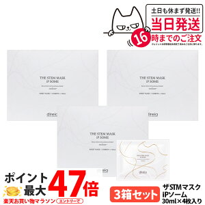 y3ZbgzfBCA U STM}XN iP\[ 30ml×4 qgזE|{t ێ V[g}XN tFCX}XN j[A Direia 