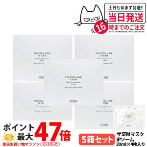 y5ZbgzfBCA U STM}XN iP\[ 30ml×4 qgזE|{t ێ V[g}XN tFCX}XN j[A Direia 